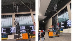 上海某客戶墻板安裝專機(jī)前移式叉車項目