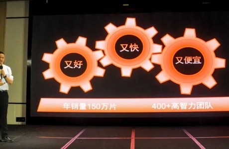 工控主板銷量同比增長60%，信步發布百款新品