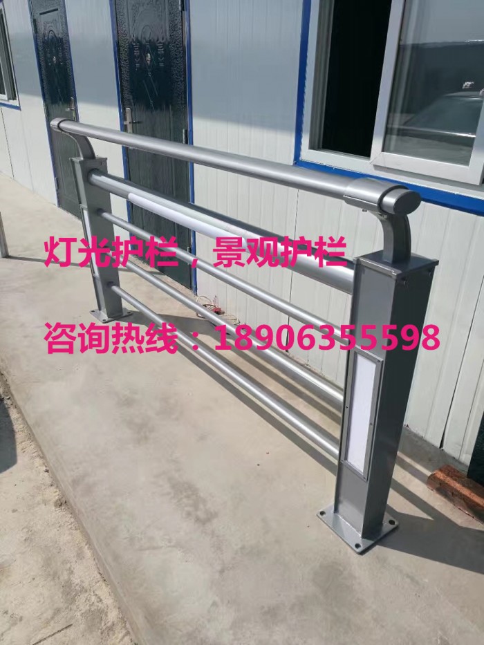 燈光護(hù)欄，景觀護(hù)欄，橋梁護(hù)欄
